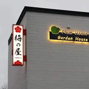 Plum House 小樽市